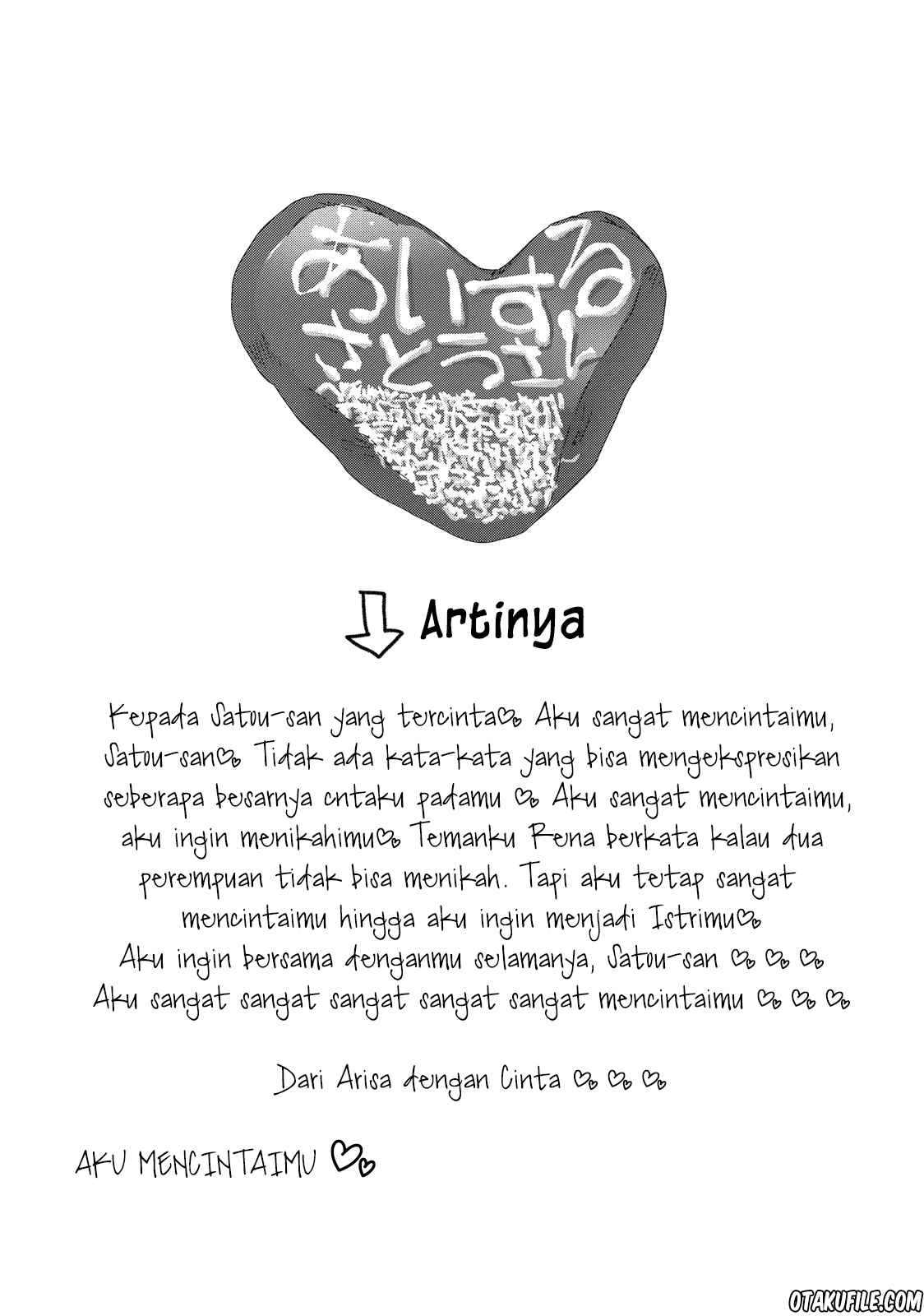 Akarui Kioku Soushitsu Chapter 20 Gambar 7