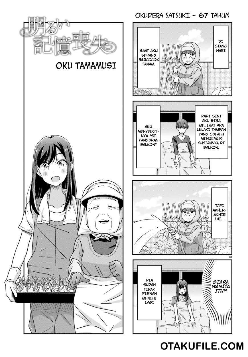 Komik Akarui Kioku Soushitsu Chapter 16 gambar nomor 1