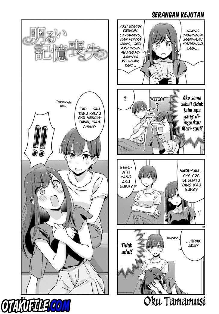 Akarui Kioku Soushitsu Chapter 15 Gambar 4