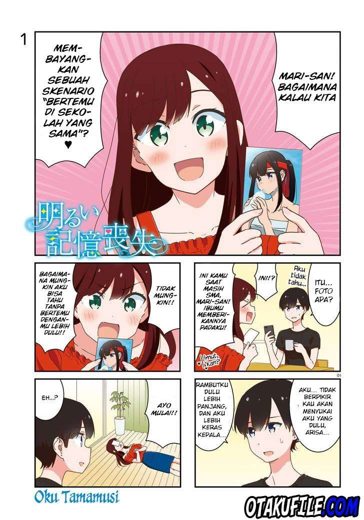 Manga Akarui Kioku Soushitsu Chapter 14 gambar nomor 2