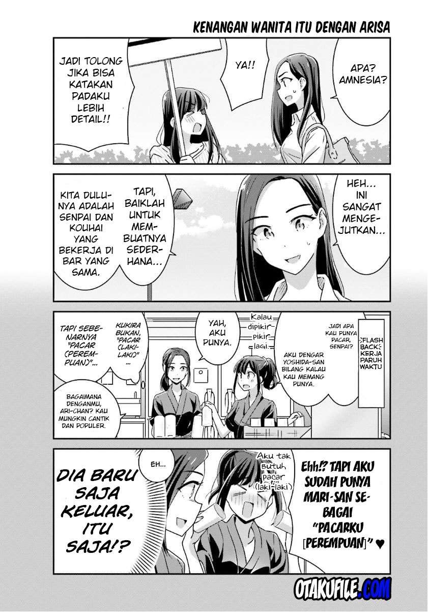 Akarui Kioku Soushitsu Chapter 11 Gambar 8