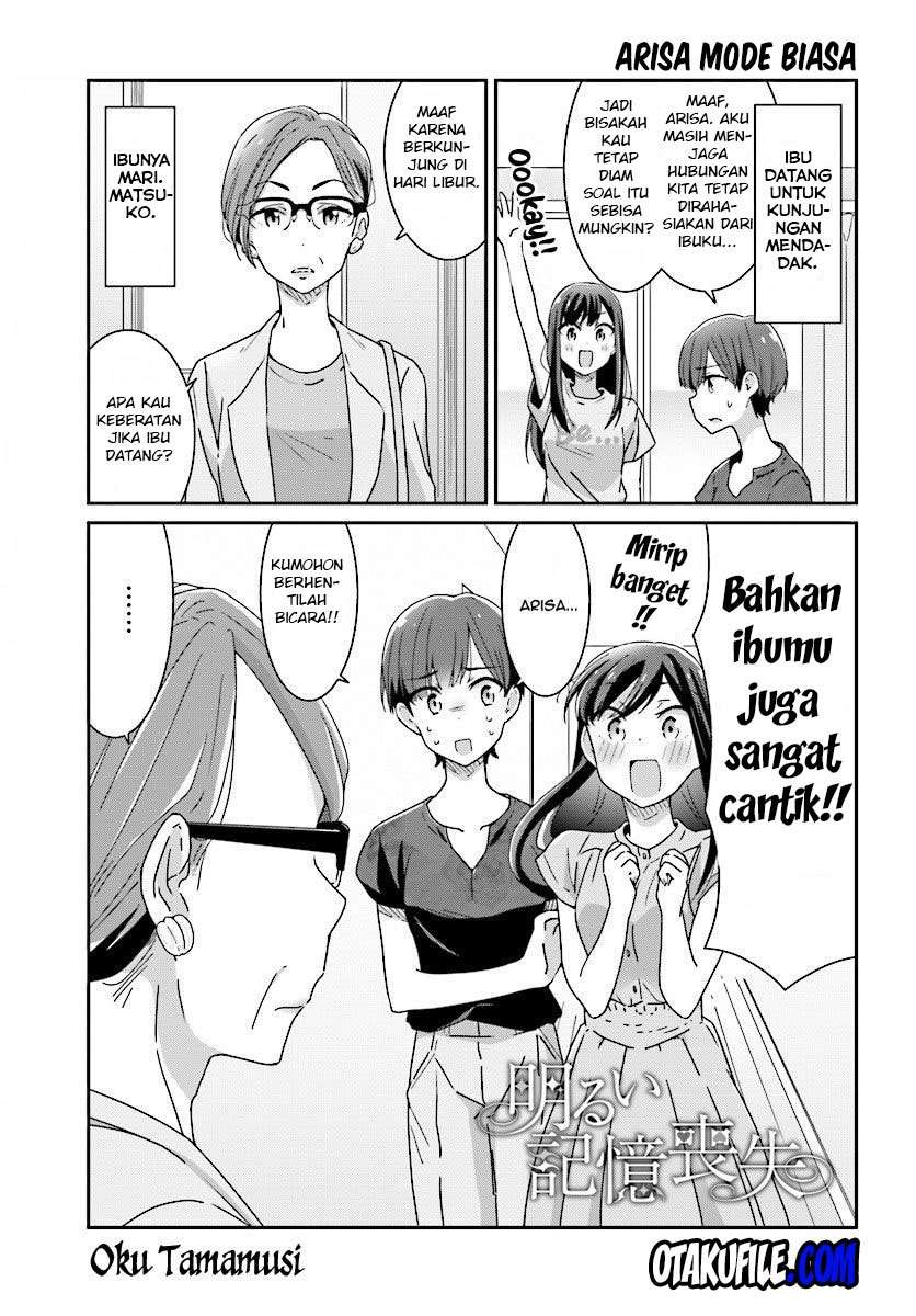 Komik Akarui Kioku Soushitsu Chapter 10 gambar nomor 1