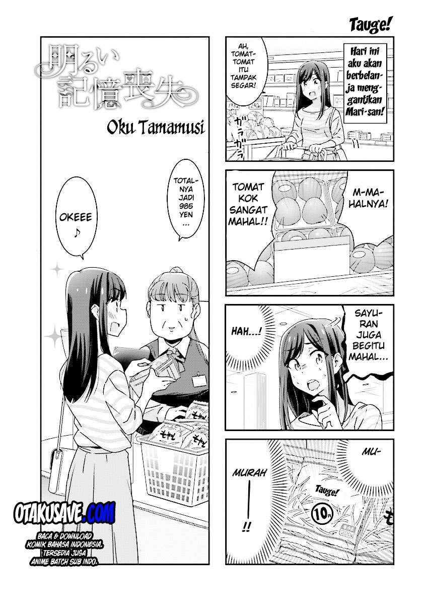 Komik Akarui Kioku Soushitsu Chapter 09 gambar nomor 1