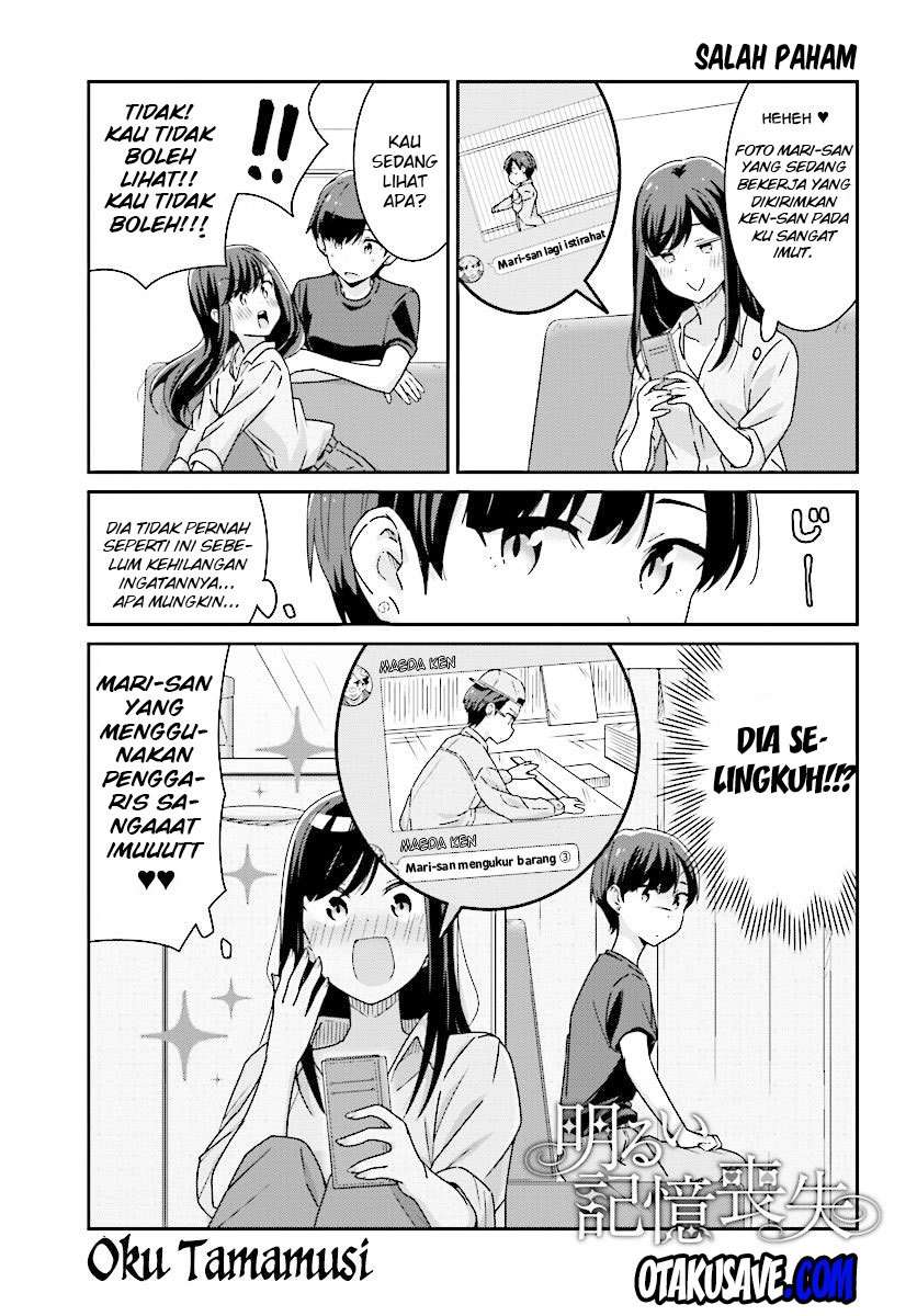 Komik Akarui Kioku Soushitsu Chapter 08 gambar nomor 1
