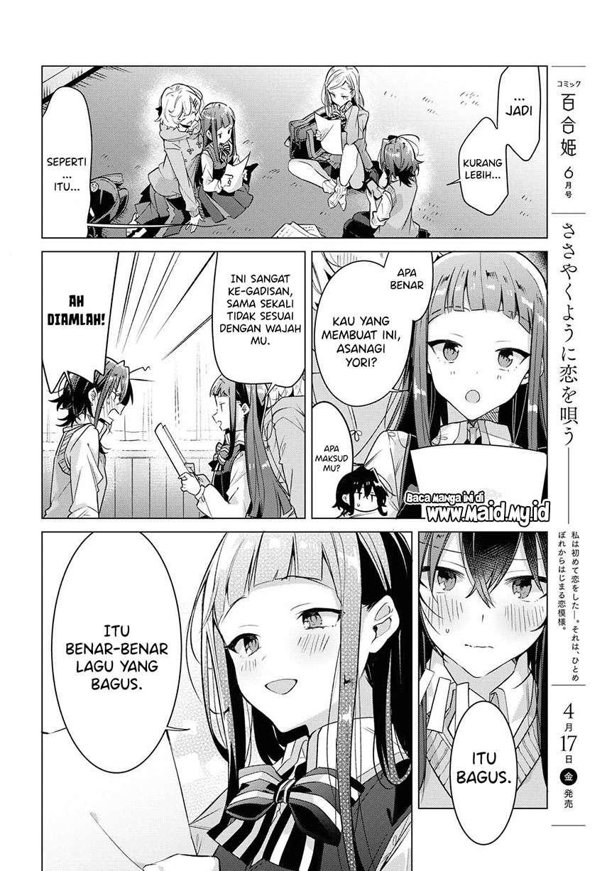 Sasayaku you ni koi wo utau Chapter 13 Gambar 4