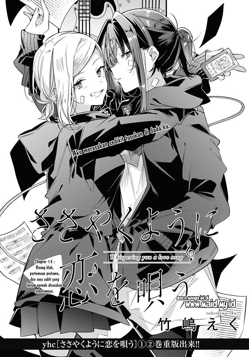 Sasayaku you ni koi wo utau Chapter 13 Gambar 8
