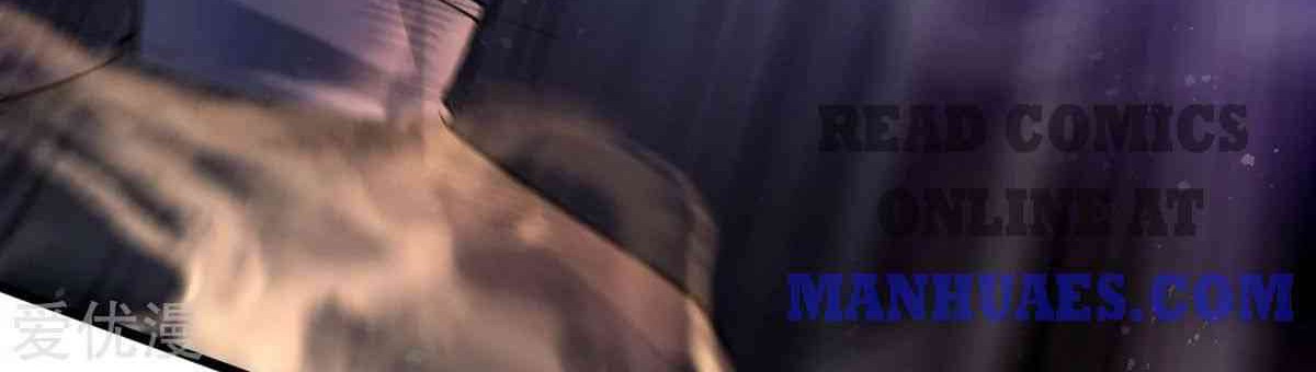 Dushi Xian Wang Chapter 161 Gambar 5