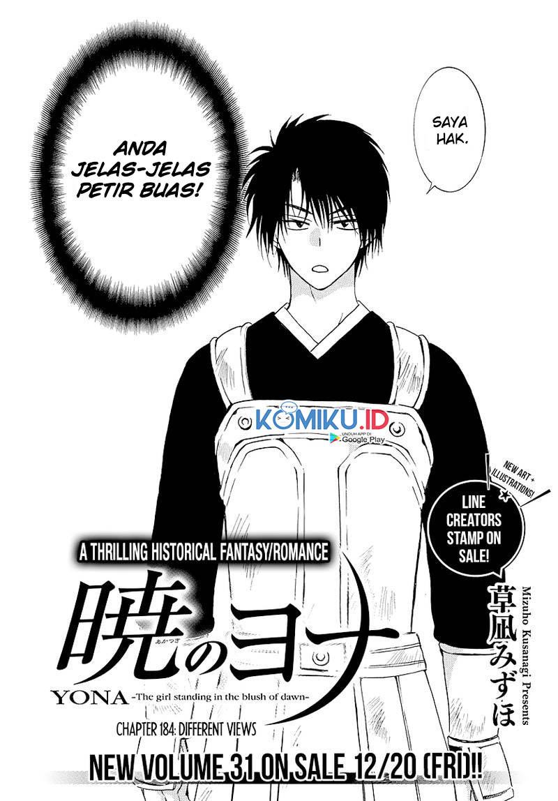Akatsuki no Yona Chapter 184 Gambar 4