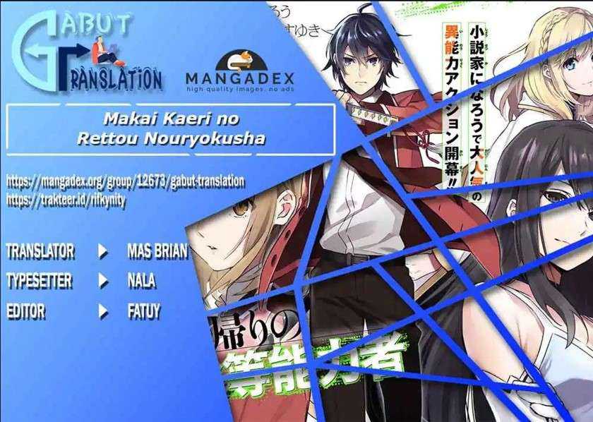 Komik Makai Kaeri no Rettou Nouryokusha Chapter 3 gambar nomor 1