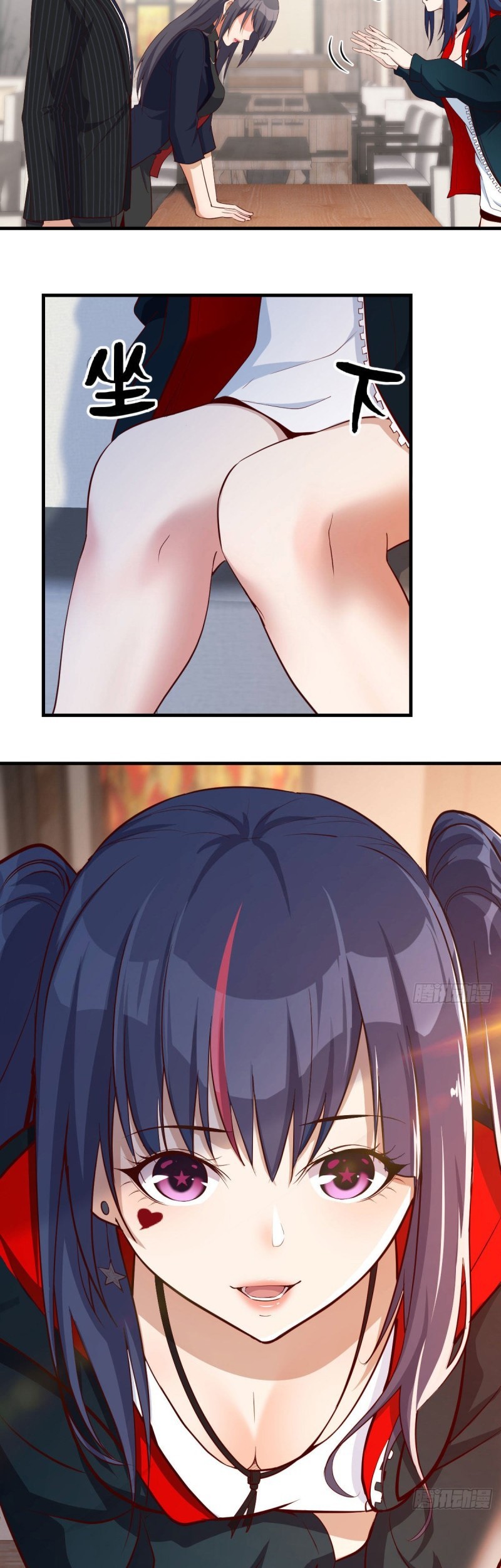 I Have Twin Girlfriends Chapter 34 Gambar 16