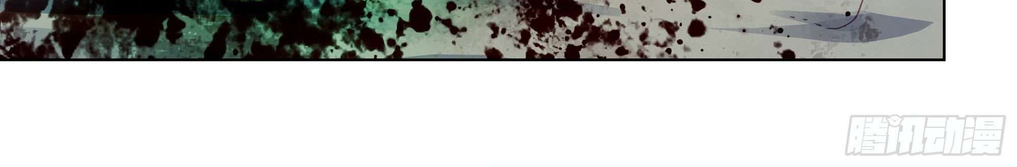 The Last Human Chapter 331 Gambar 16