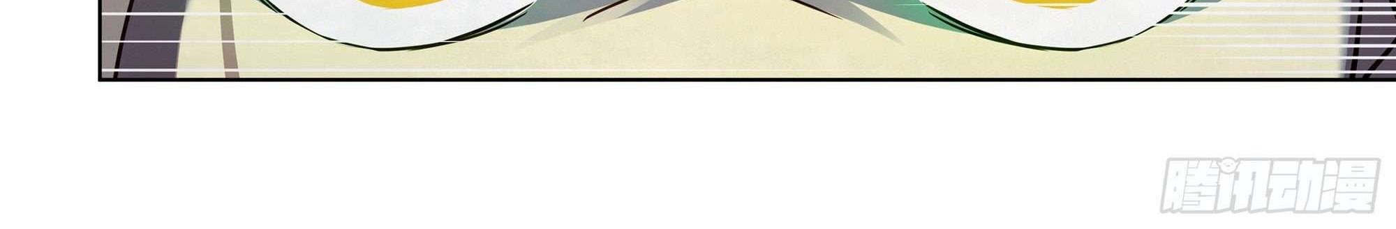 The Last Human Chapter 331 Gambar 18