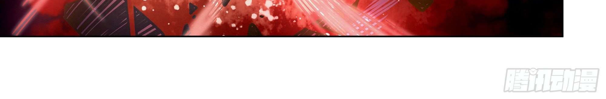 The Last Human Chapter 331 Gambar 24