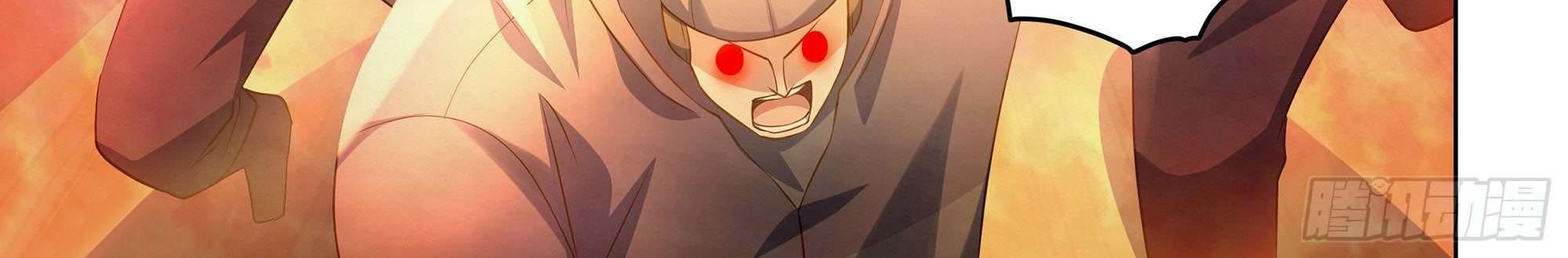 The Last Human Chapter 331 Gambar 4