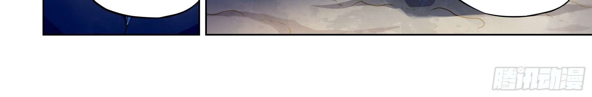 The Last Human Chapter 331 Gambar 6