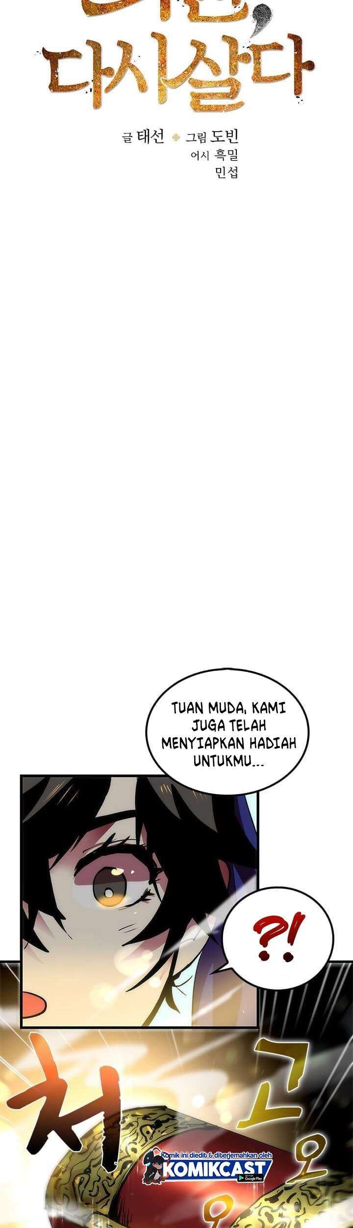 Doctor’s Rebirth Chapter 13 Gambar 11
