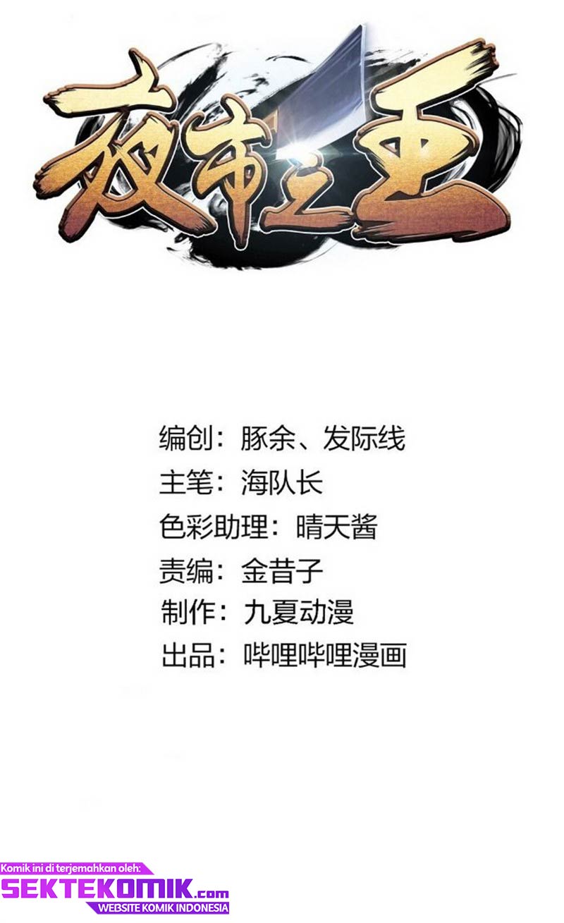 Manhua The King of Night Market Chapter 09 gambar nomor 2