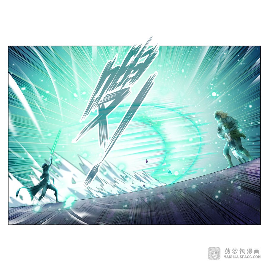 Wuxian Shitu Chapter 61 Gambar 19