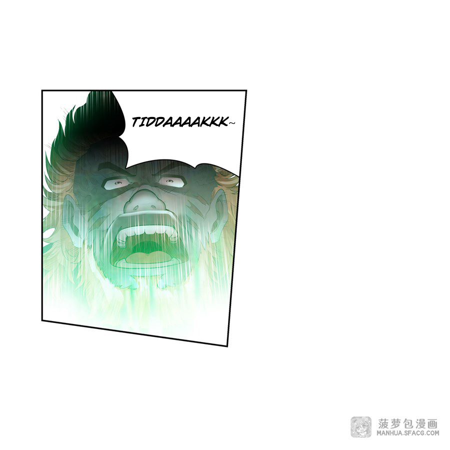 Wuxian Shitu Chapter 61 Gambar 20