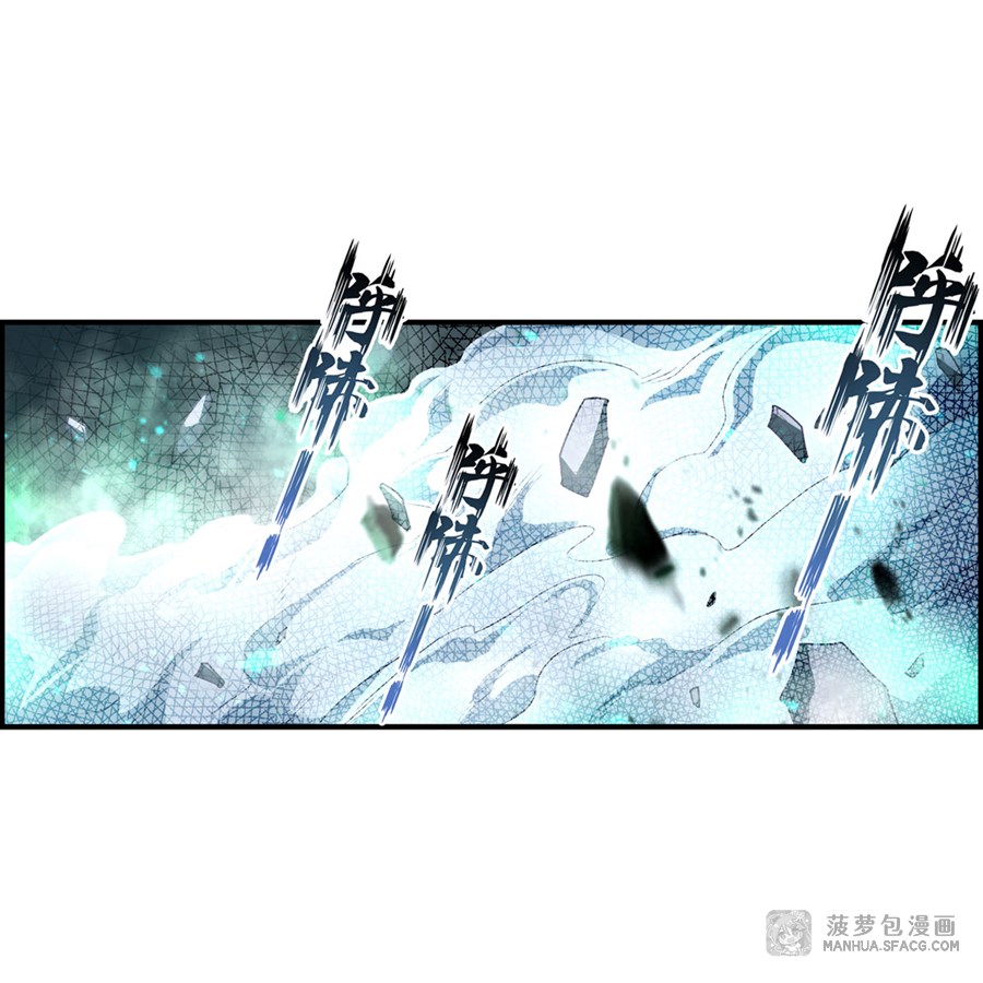 Wuxian Shitu Chapter 61 Gambar 23