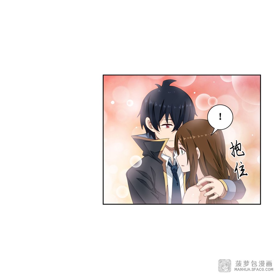 Wuxian Shitu Chapter 61 Gambar 31