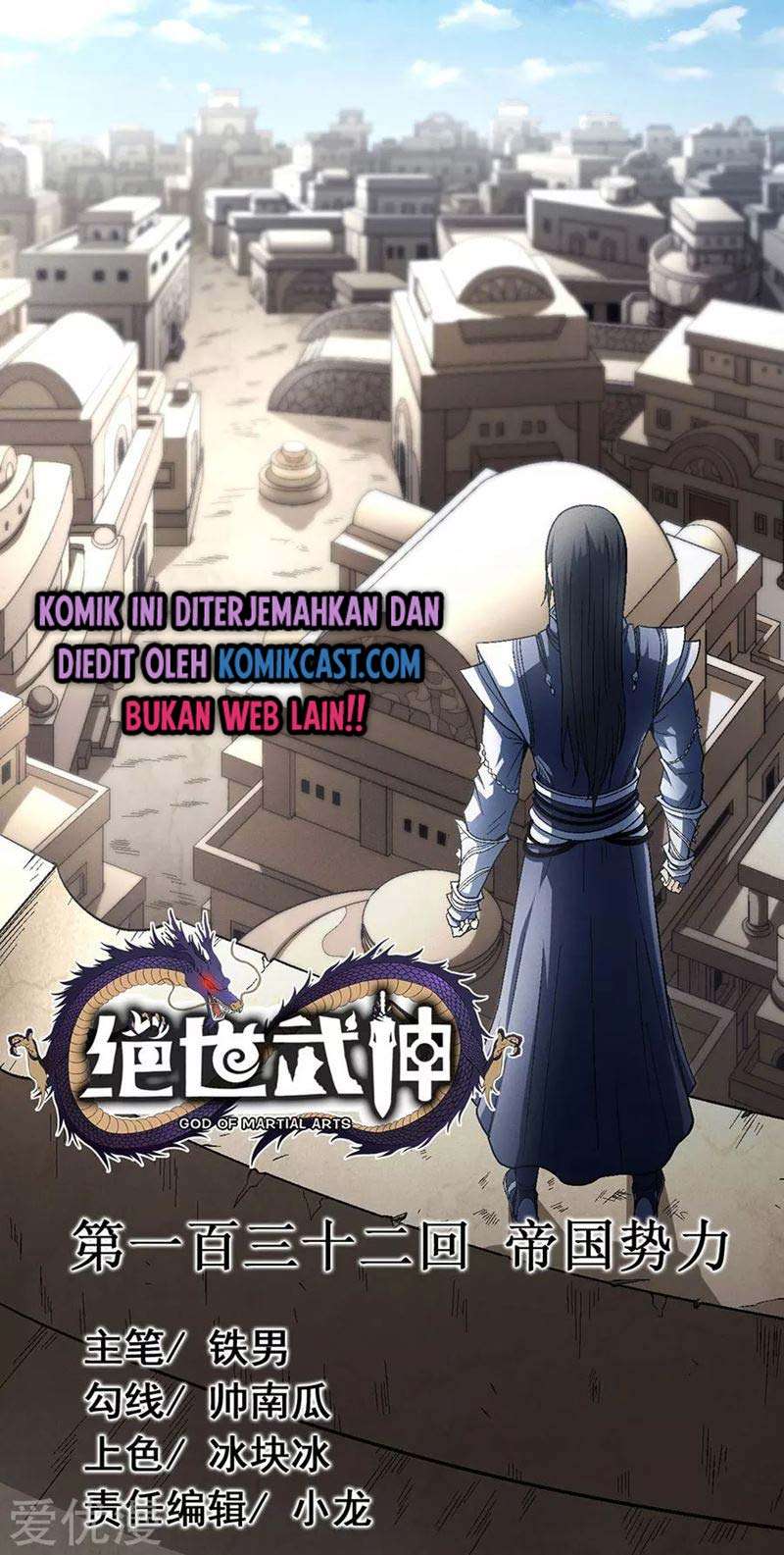Manhua God of Martial Arts Chapter 132.2 gambar nomor 2