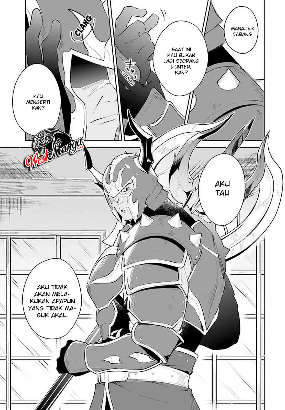 Nageki no Bourei wa Intai Shitai – Saijiyaku Hanta ni Yoru Saikiyou Patei Ikusei Jutsu Chapter 20 Gambar 16