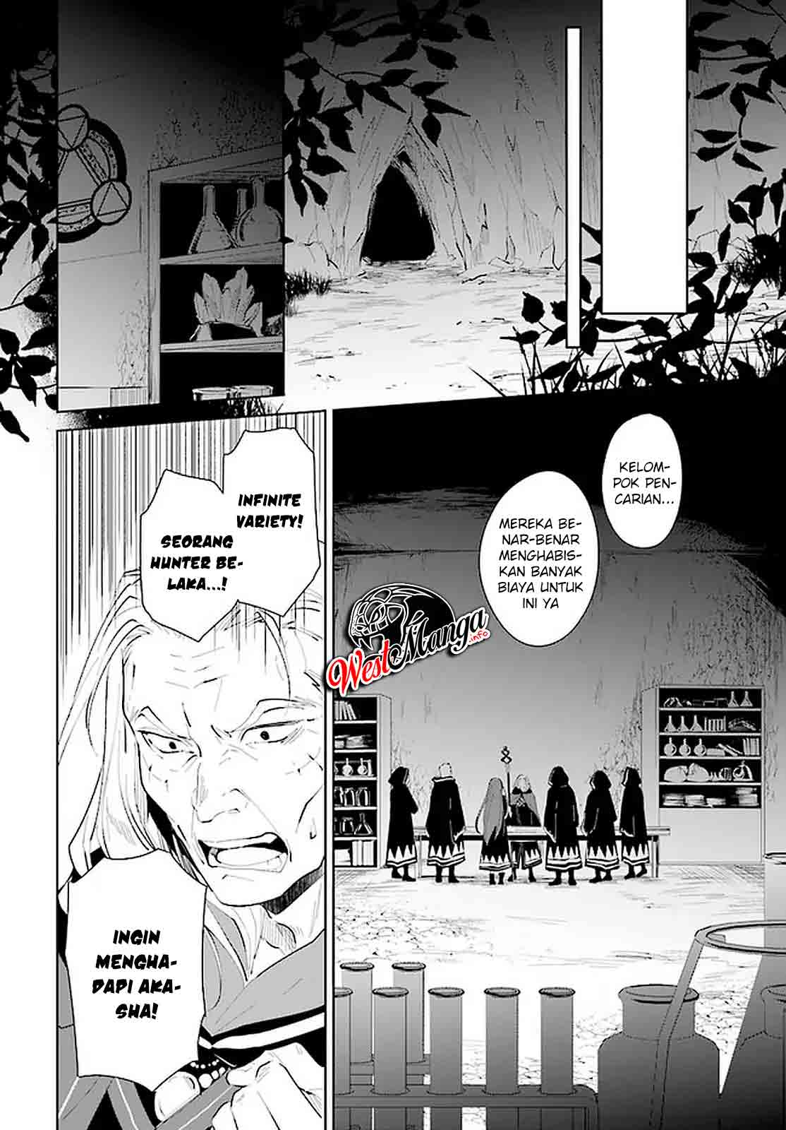 Nageki no Bourei wa Intai Shitai – Saijiyaku Hanta ni Yoru Saikiyou Patei Ikusei Jutsu Chapter 20 Gambar 19