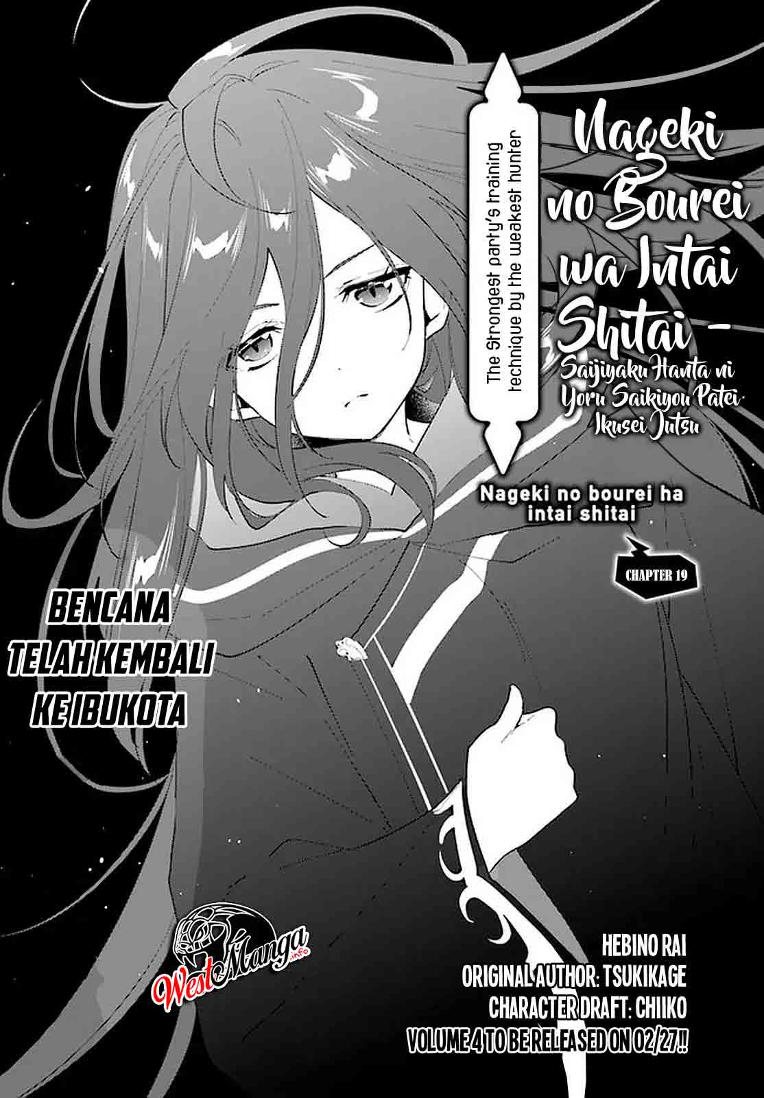 Manga Nageki no Bourei wa Intai Shitai – Saijiyaku Hanta ni Yoru Saikiyou Patei Ikusei Jutsu Chapter 20 gambar nomor 2
