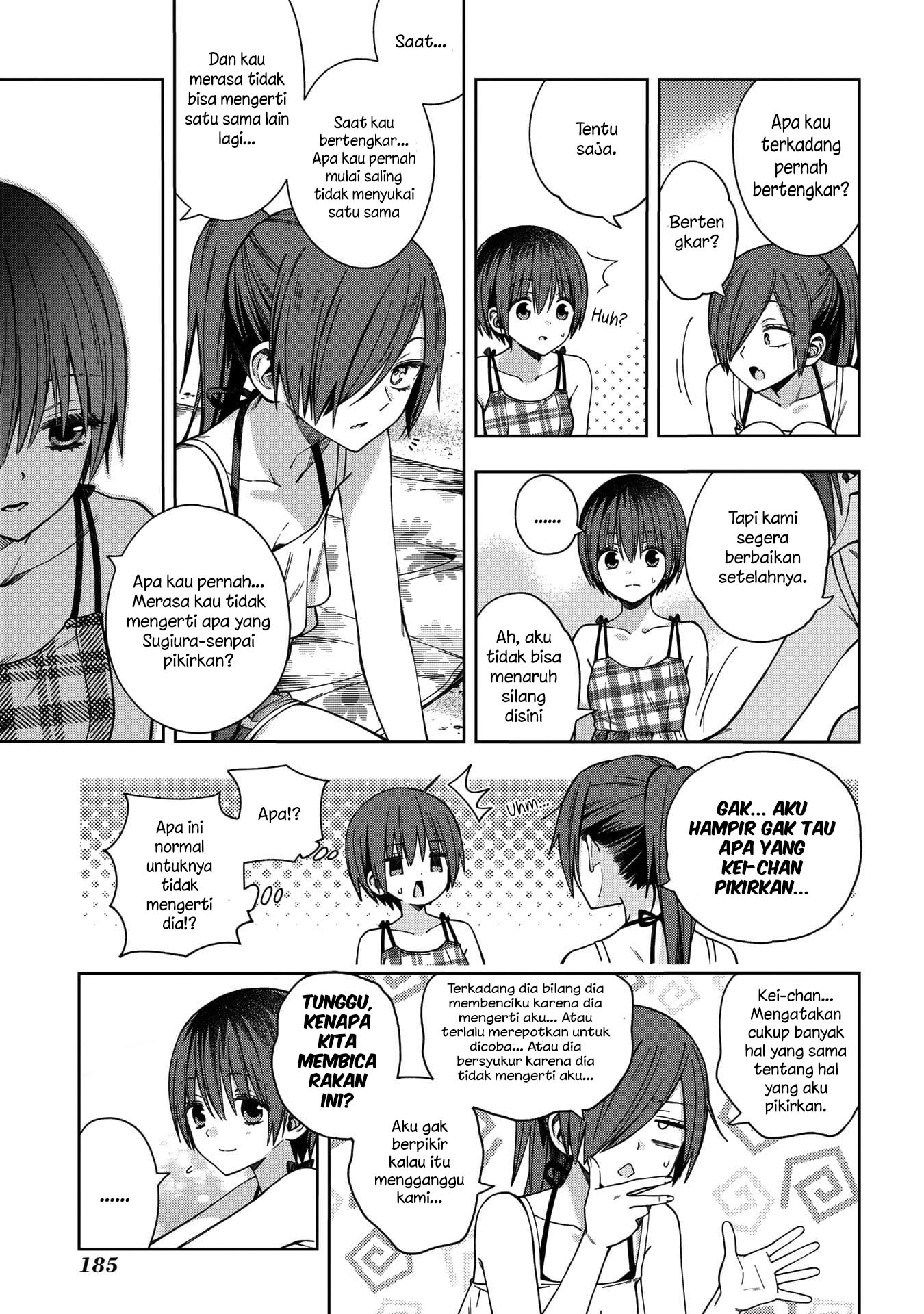 School Zone (Ningiyau) Chapter 73 Gambar 9