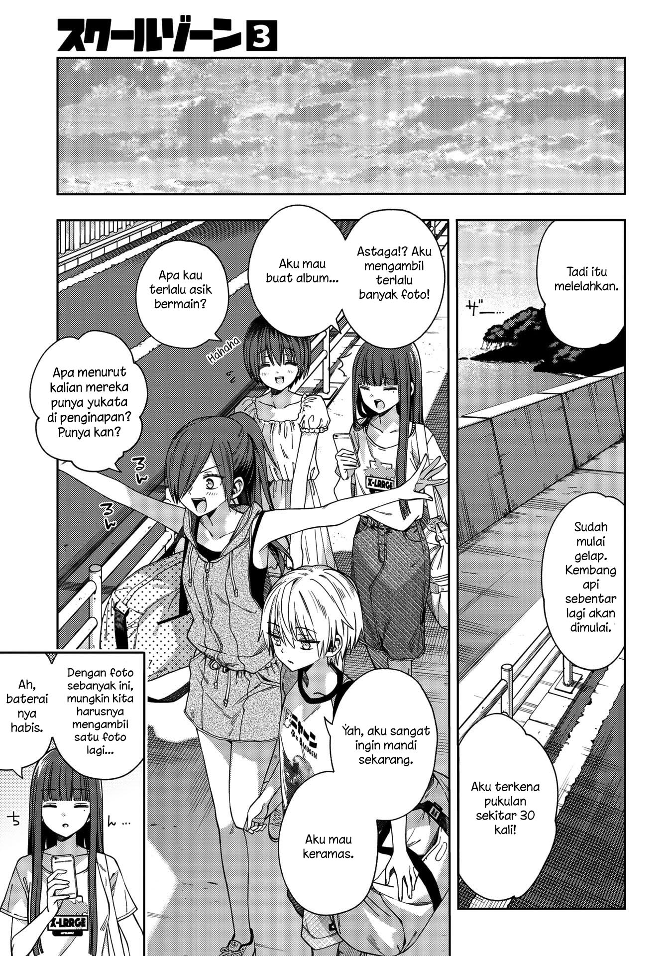 School Zone (Ningiyau) Chapter 73 Gambar 17