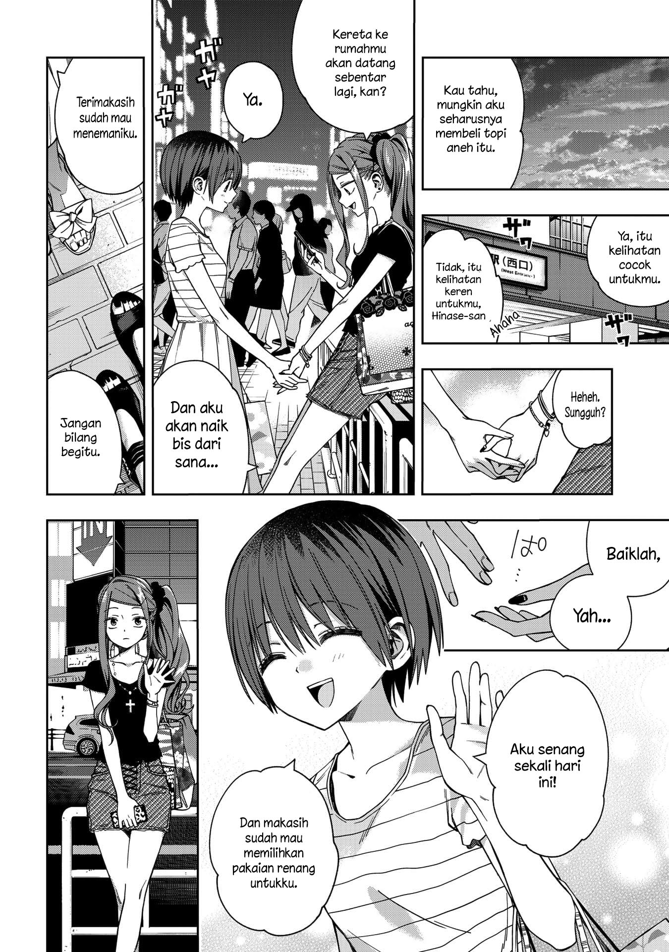 School Zone (Ningiyau) Chapter 72 Gambar 7