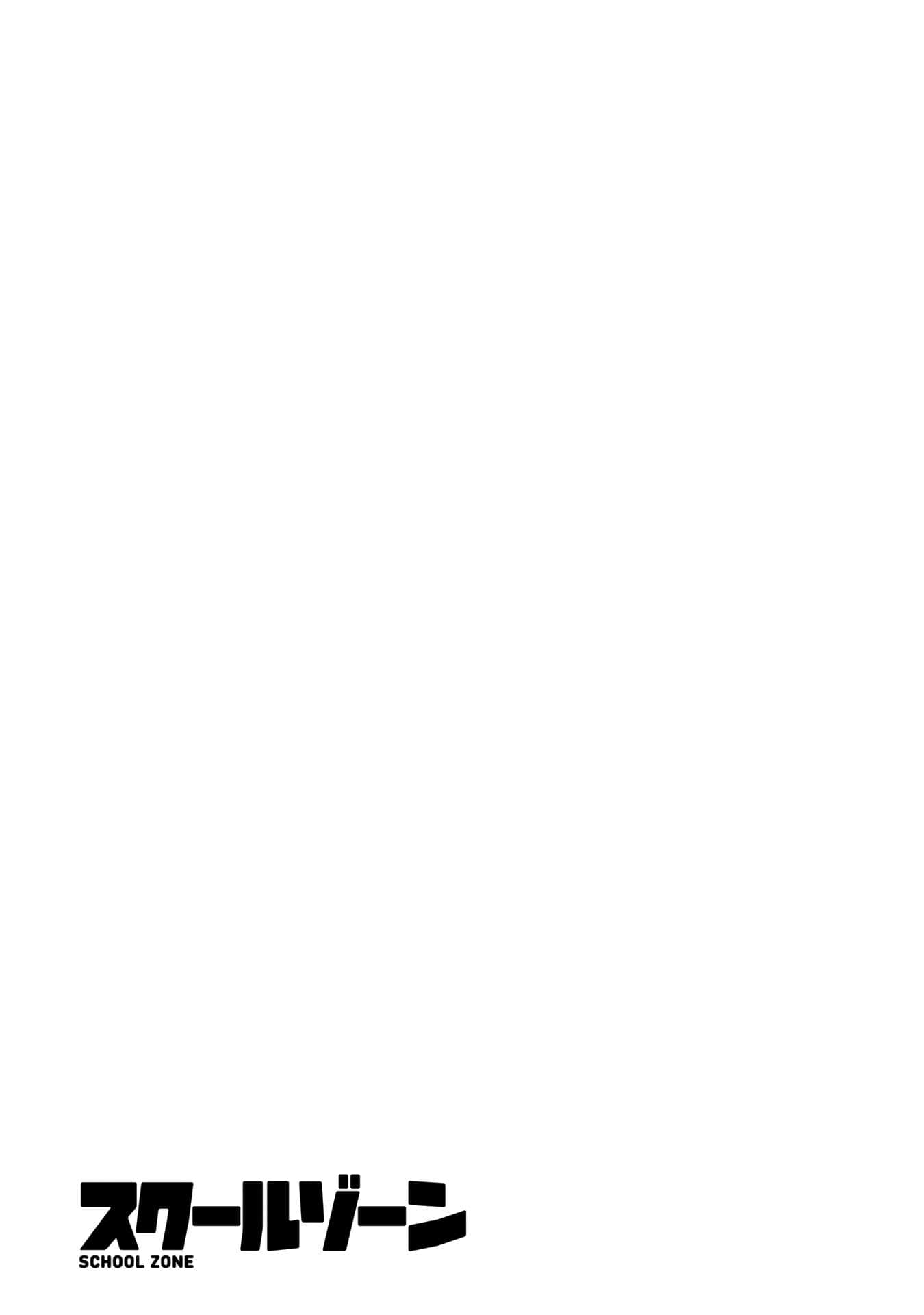 School Zone (Ningiyau) Chapter 72 Gambar 10