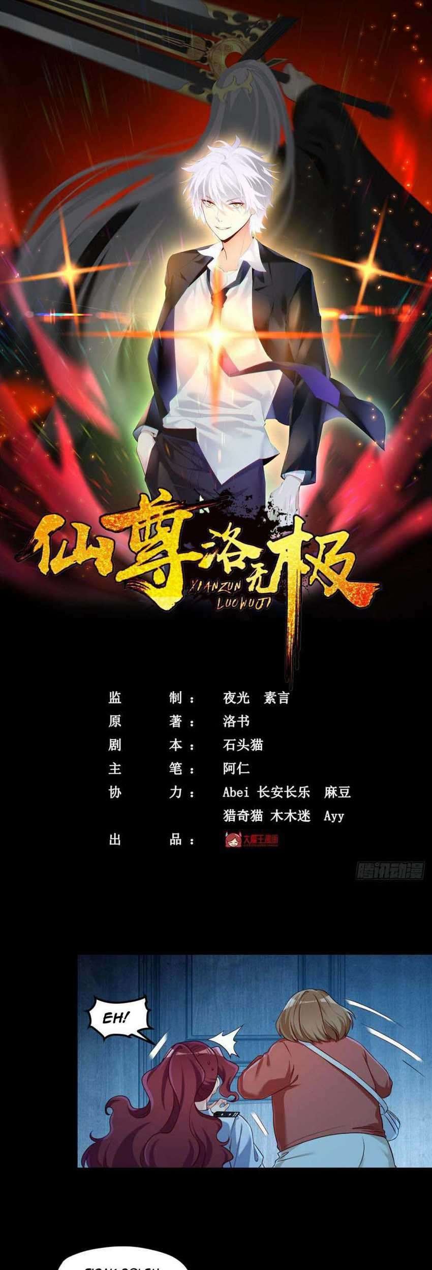 Xianzun Luowuji Chapter 28 Gambar 3