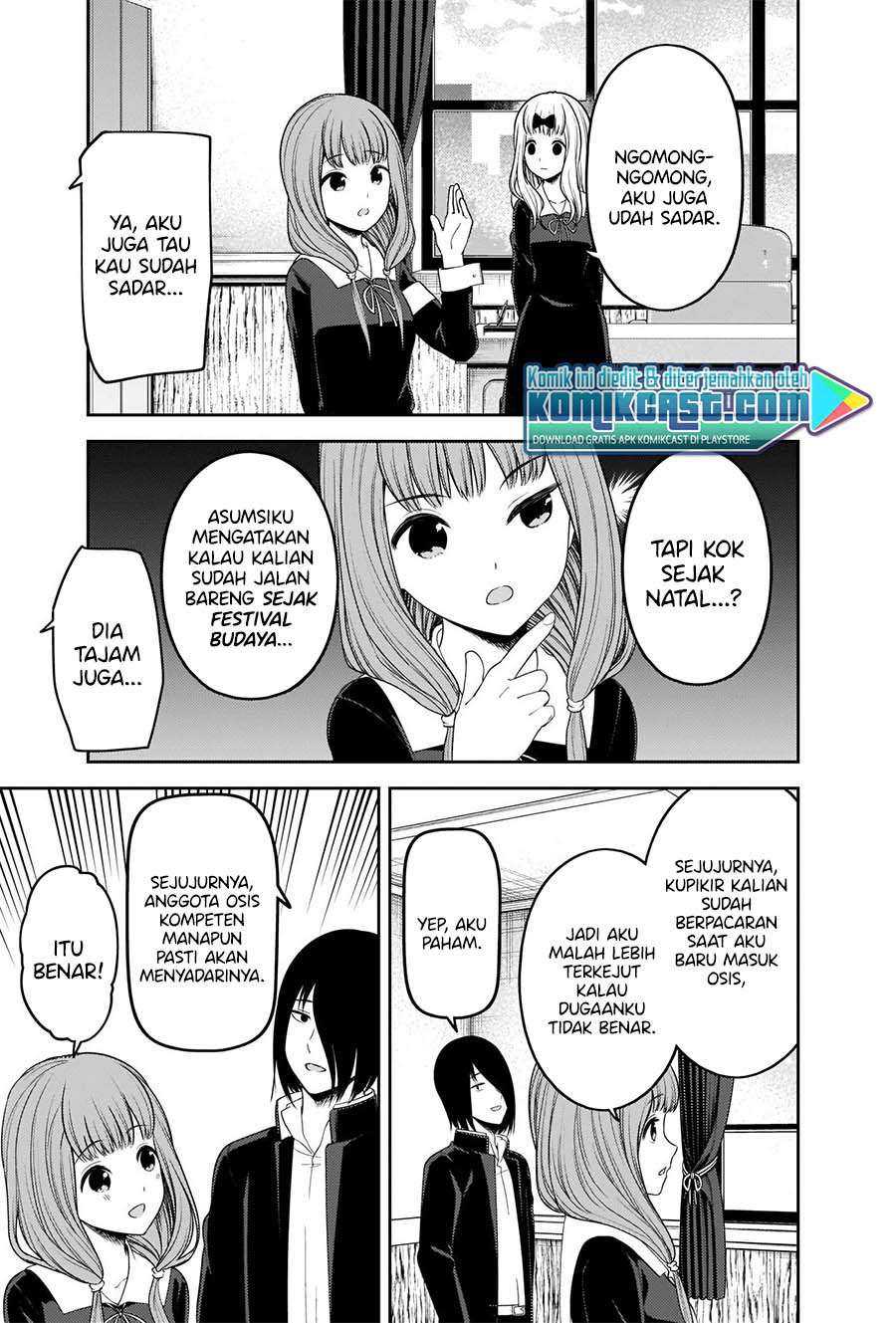 Kaguya-sama wa Kokurasetai – Tensai-tachi no Renai Zunousen Chapter 223 Gambar 4
