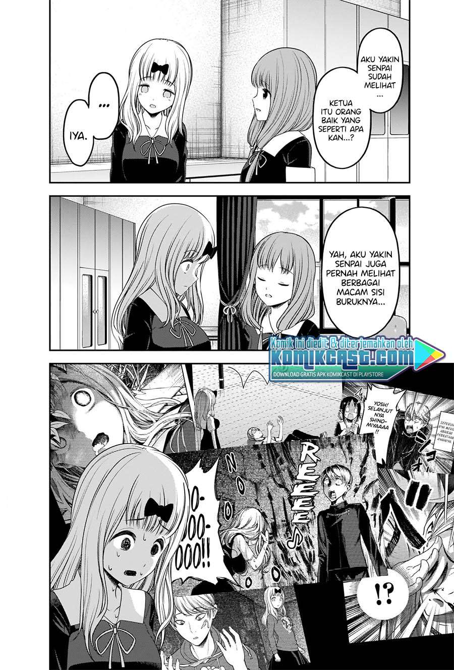 Kaguya-sama wa Kokurasetai – Tensai-tachi no Renai Zunousen Chapter 223 Gambar 17