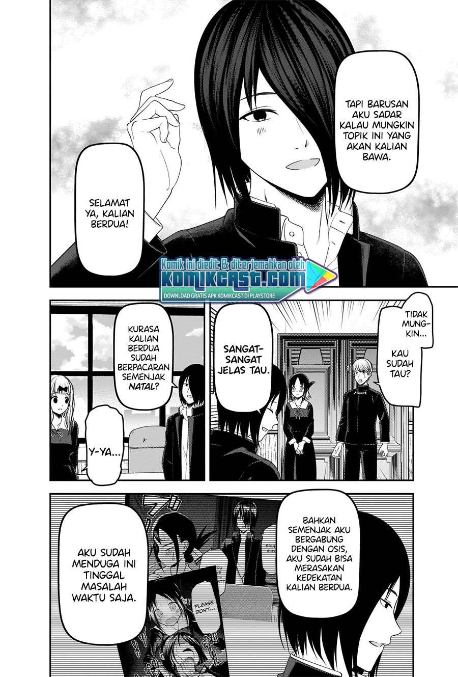 Kaguya-sama wa Kokurasetai – Tensai-tachi no Renai Zunousen Chapter 223 Gambar 3