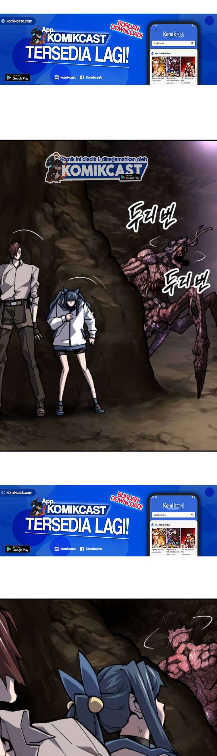 Limit Breaker Chapter 23.1 Gambar 23