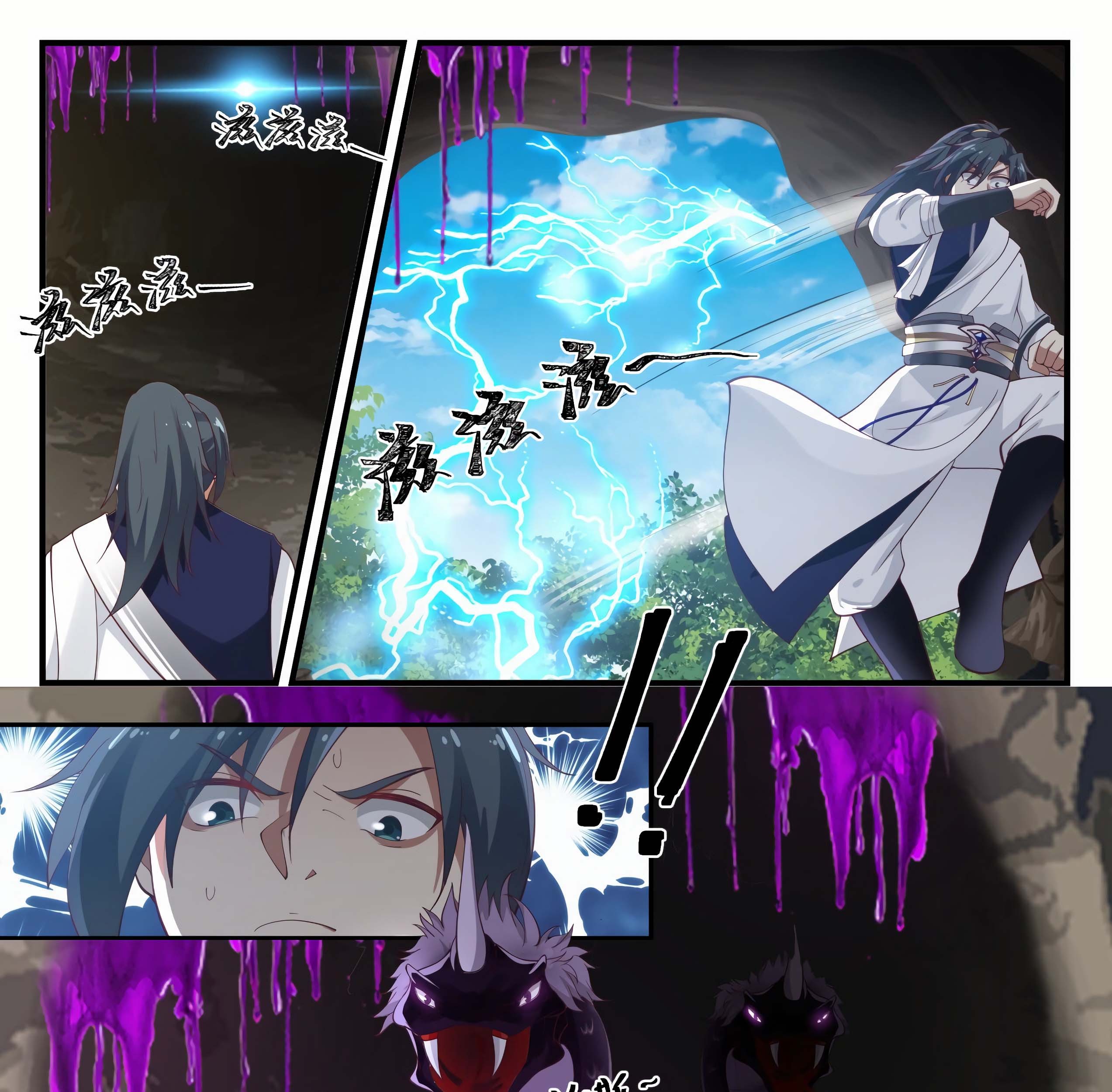 Martial Peak Part 1 Chapter 1089 Gambar 7