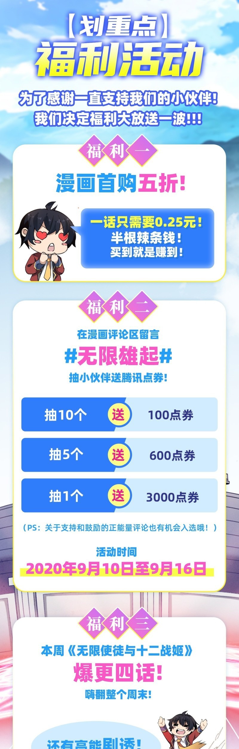 Wuxian Shitu Chapter 64 Gambar 50