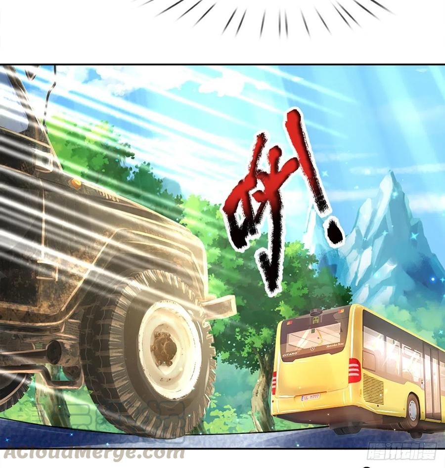 100.000 Layers Of Body Refining: I Raise All Emperor Chapter 12 Gambar 7