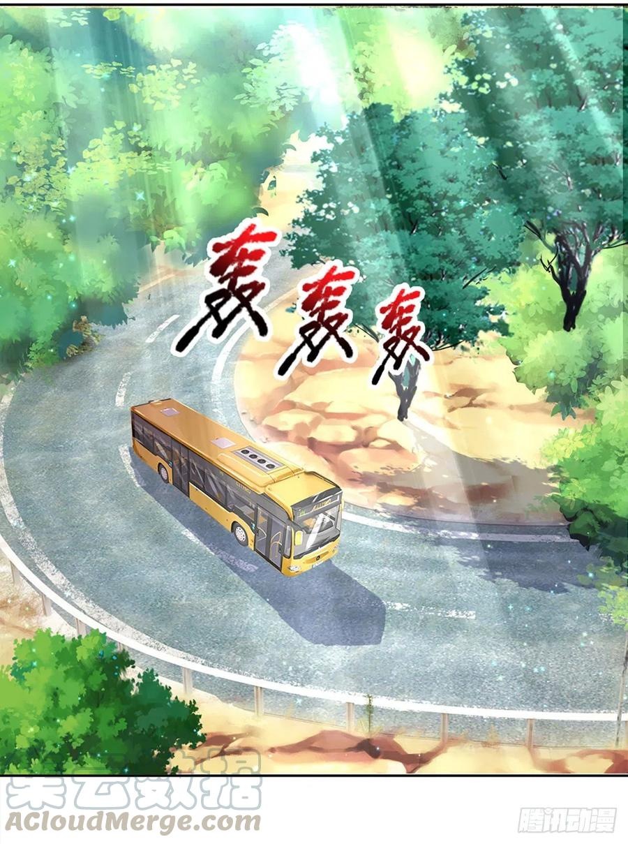 100.000 Layers Of Body Refining: I Raise All Emperor Chapter 12 Gambar 11