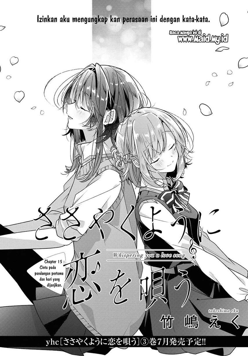 Sasayaku you ni koi wo utau Chapter 15 Gambar 4