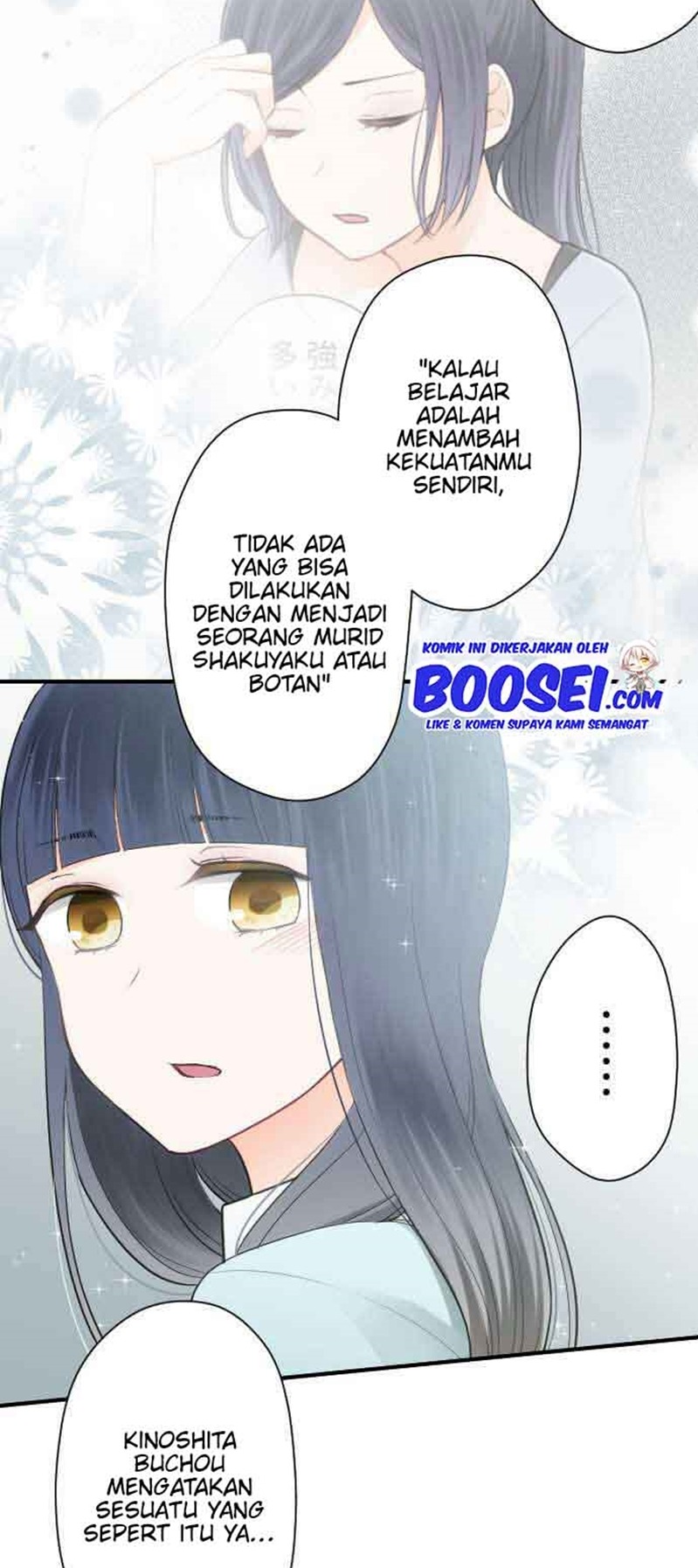 Ouji-sama Nante Iranai Chapter 74 Gambar 5