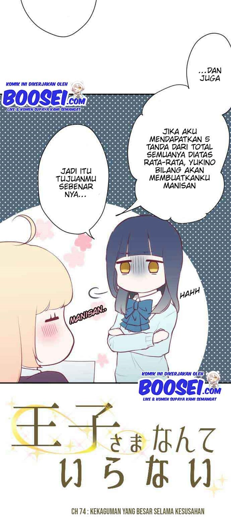 Ouji-sama Nante Iranai Chapter 74 Gambar 6