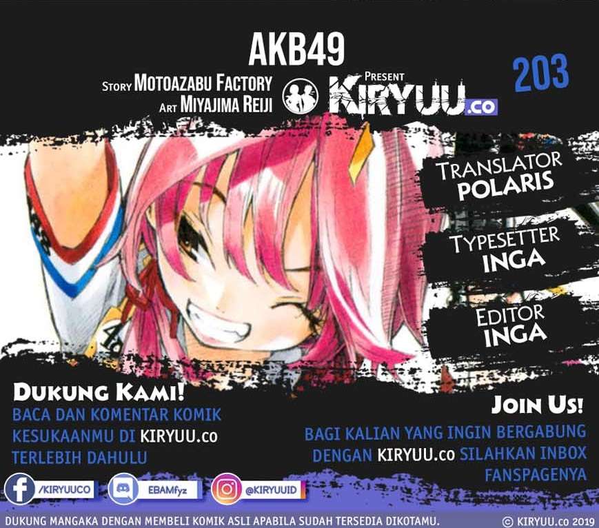 Komik AKB49 Chapter 203 gambar nomor 1