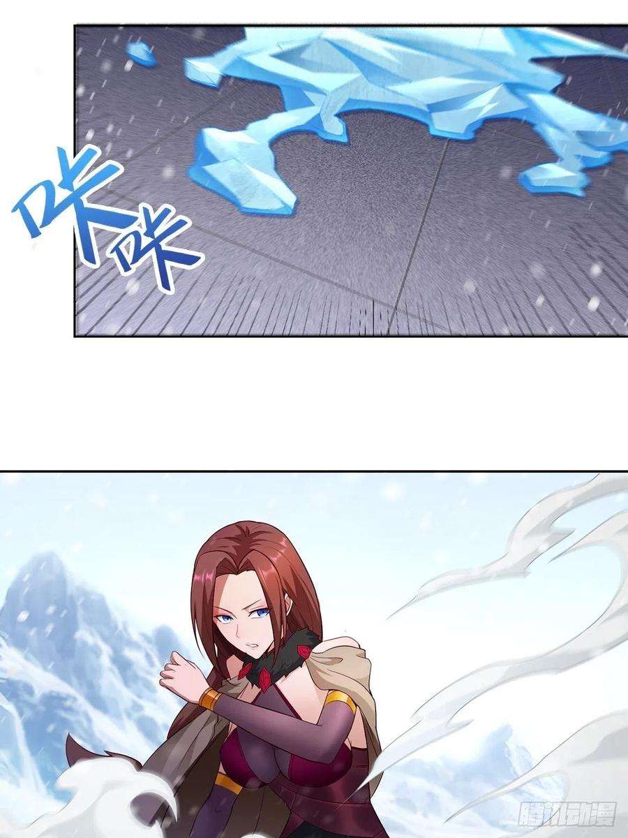 Ice Queen Forced to Become Villain’s Son-in-law Chapter 14 Gambar 8