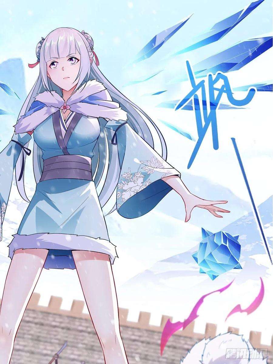 Ice Queen Forced to Become Villain’s Son-in-law Chapter 14 Gambar 14