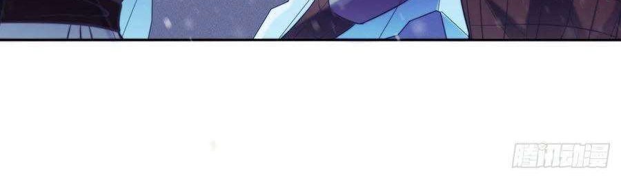 Ice Queen Forced to Become Villain’s Son-in-law Chapter 14 Gambar 11