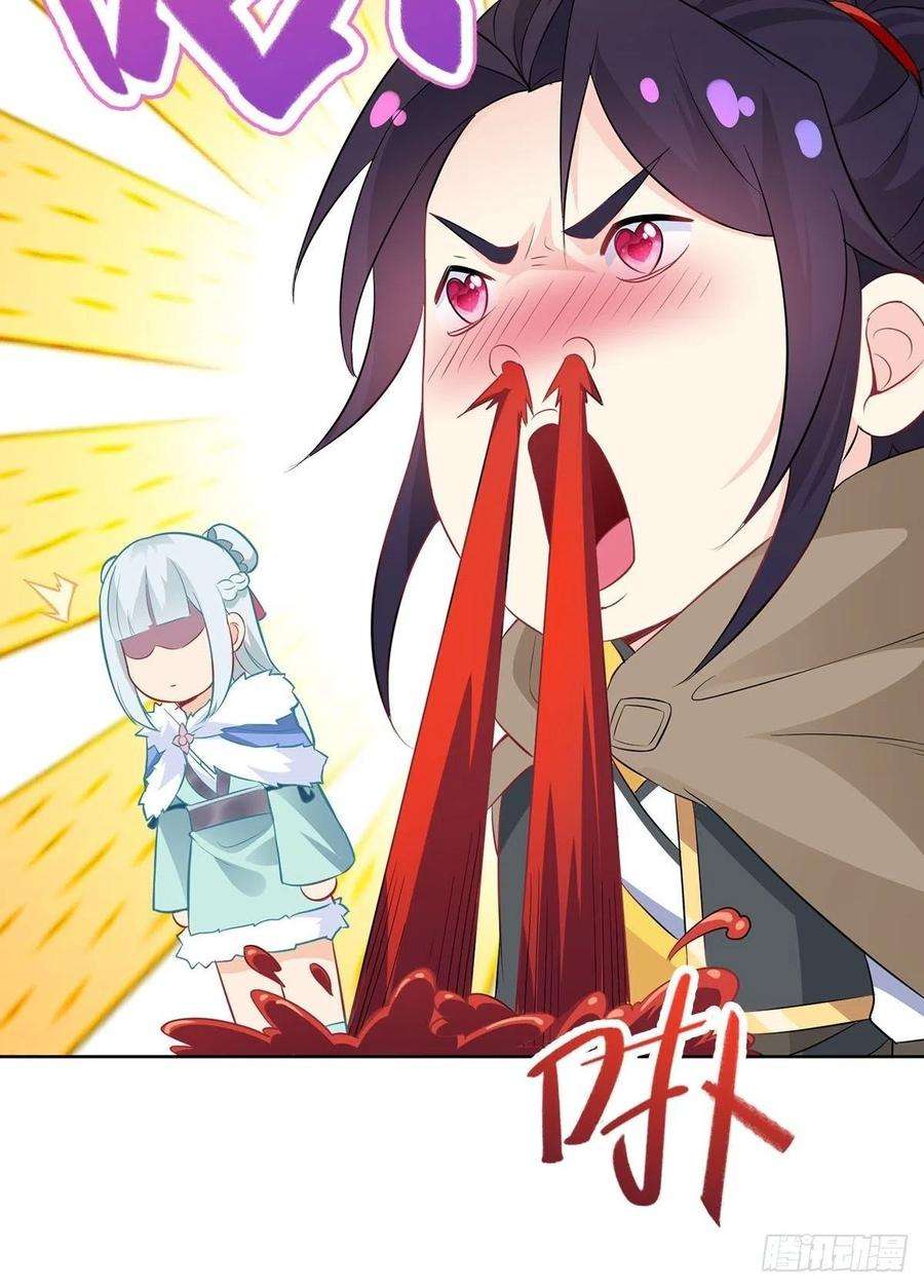 Ice Queen Forced to Become Villain’s Son-in-law Chapter 14 Gambar 23